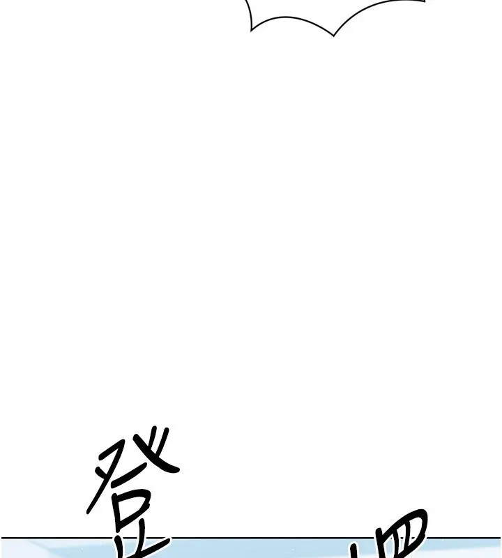 第31话-妳们就适合在我下面爬 8